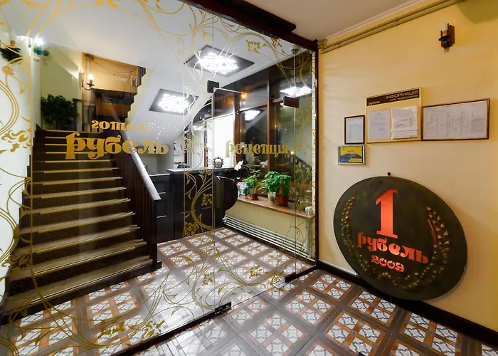 Hotel Hotel Rubel 3*